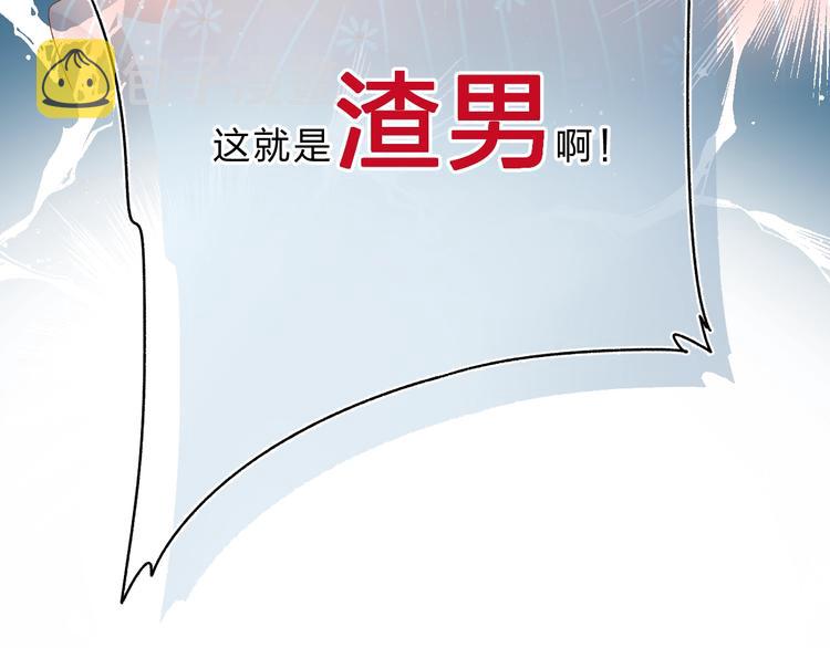 第60话 证明70