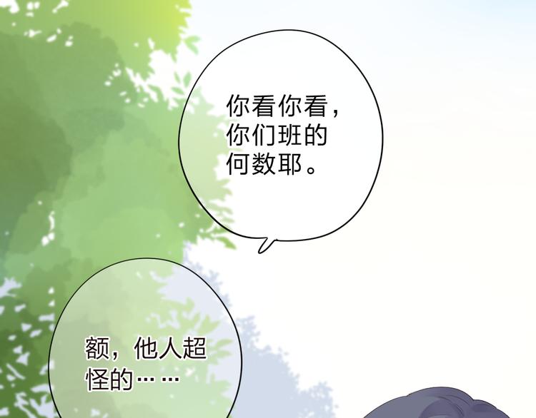 第37话 工具29