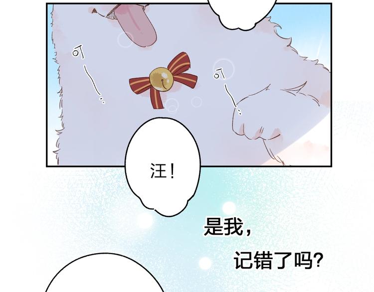 第67话 败露16