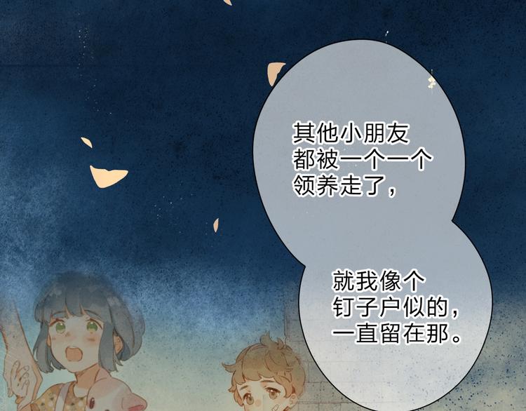 第94话 秋之剪336