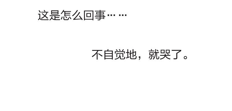第27话 有我在60