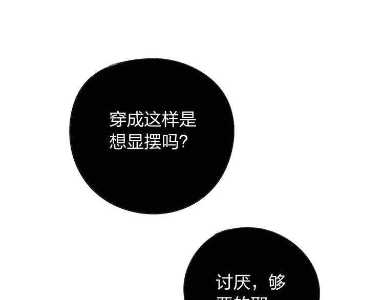 第29话 领操73