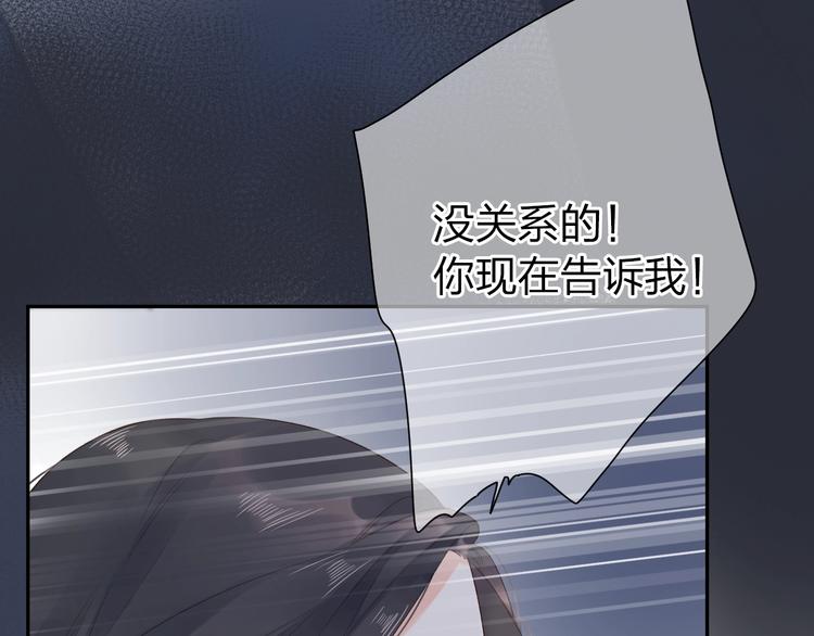 第81话 痛72