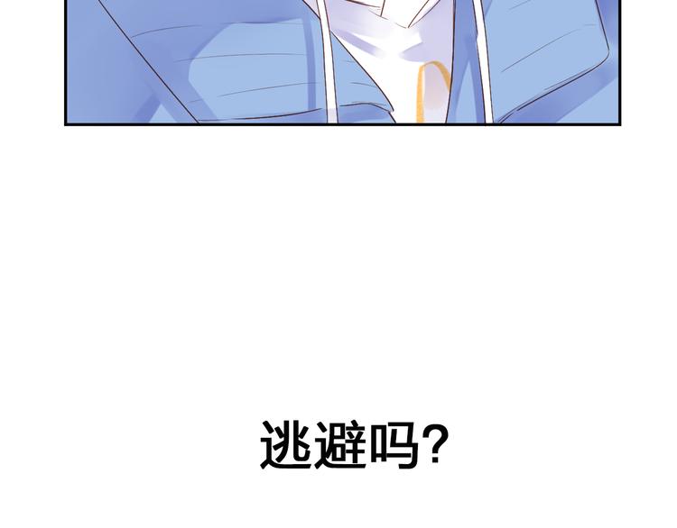 第46话 揭穿84