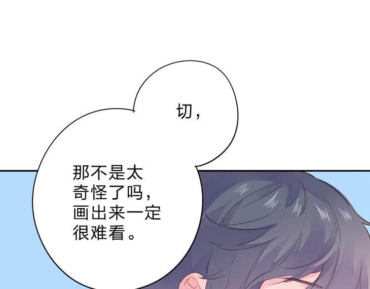 第40话 向日葵45