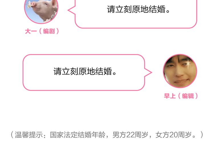 番外 你喝我的水109