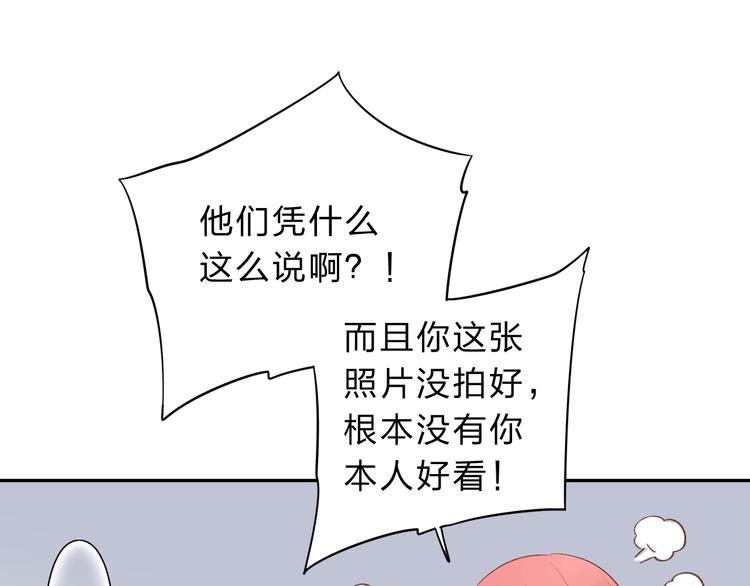 第51话 自私131