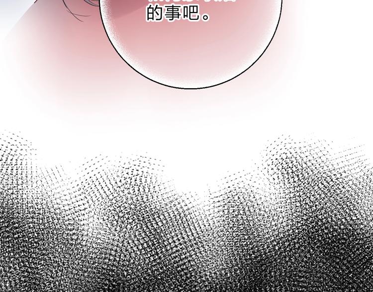 第61话 落败骑士194