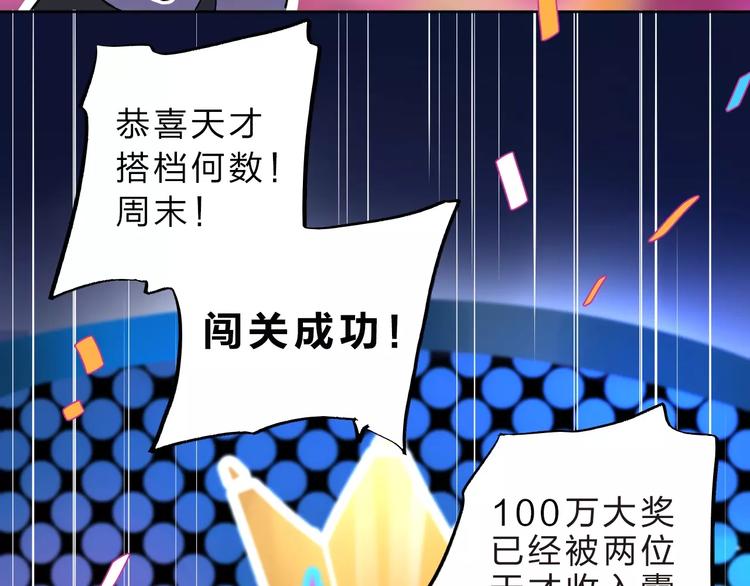 第5话 独处76