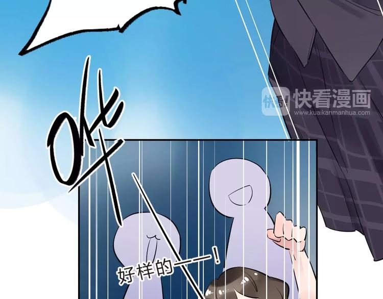 第5话 独处100