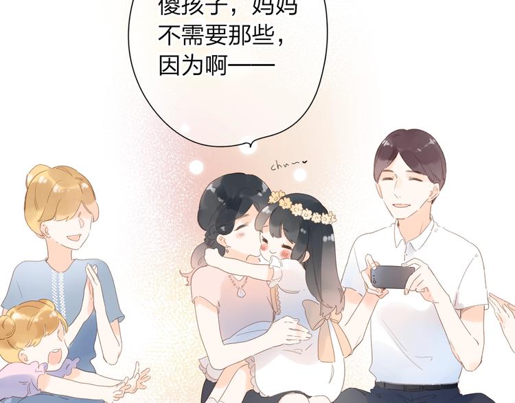 第79话 渴望30