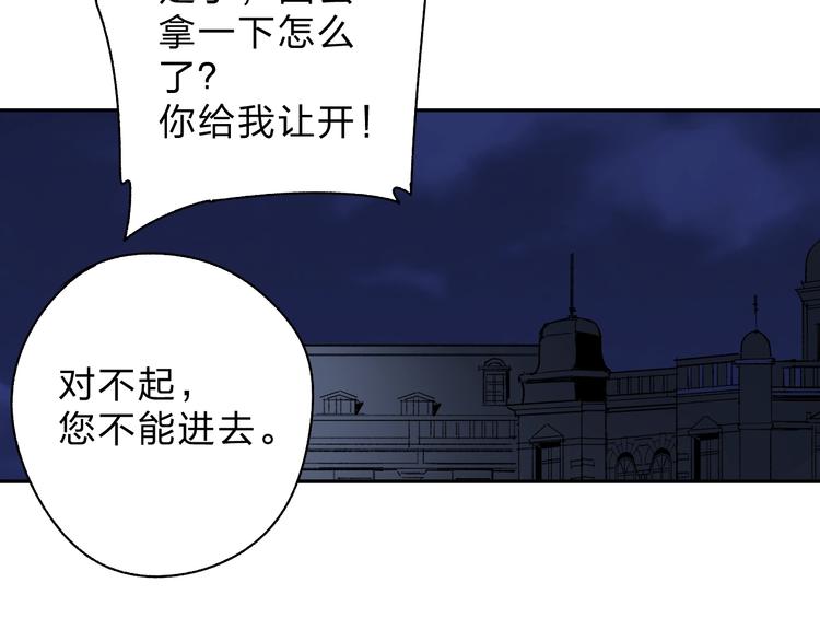 第61话 落败骑士162