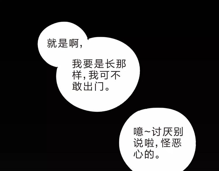 第11话 惩罚103