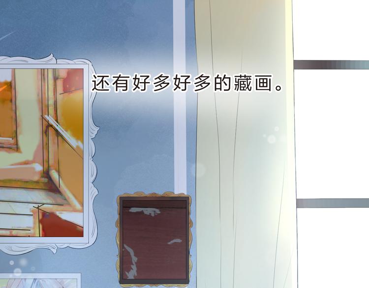 第21话 遥不可及80