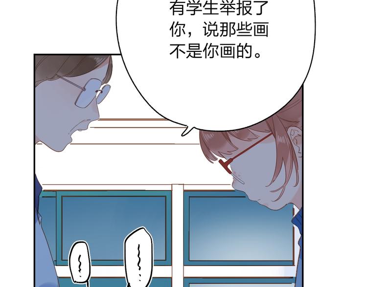 第73话 后悔的代价58