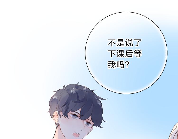 第52话 真正的自己61
