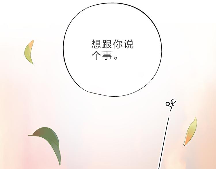 第24话 连结115