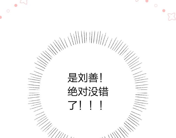 第47话 误会128