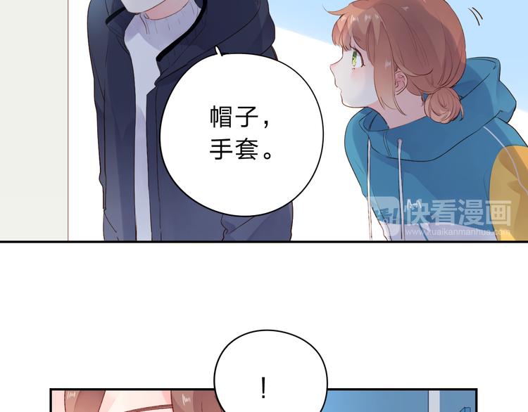 第45话 三人游84
