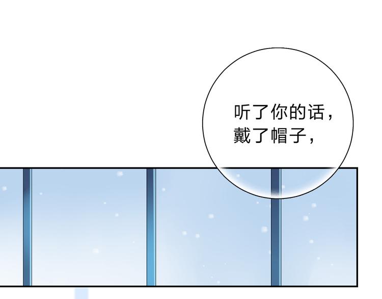 第45话 三人游111