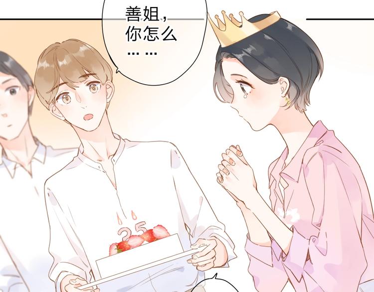 第93话 心声107