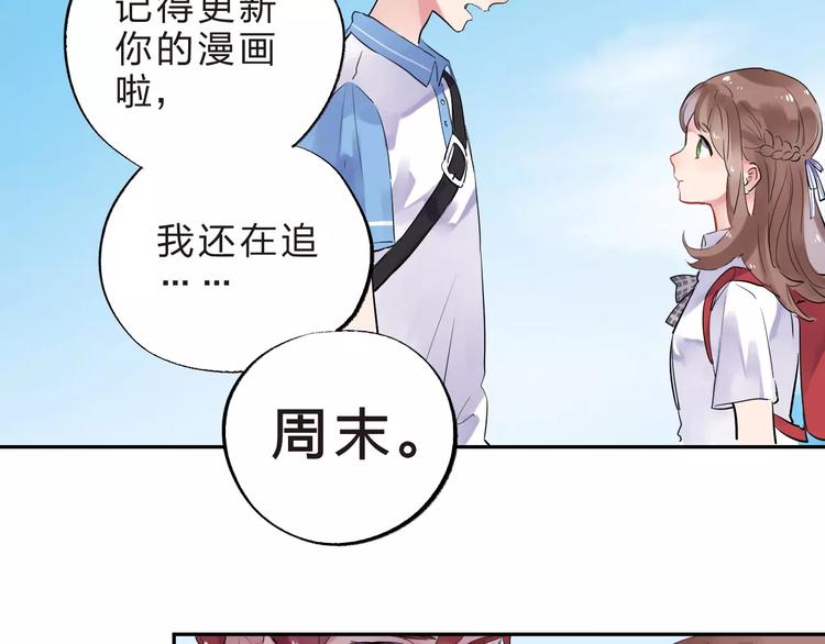第4话 高二1班151