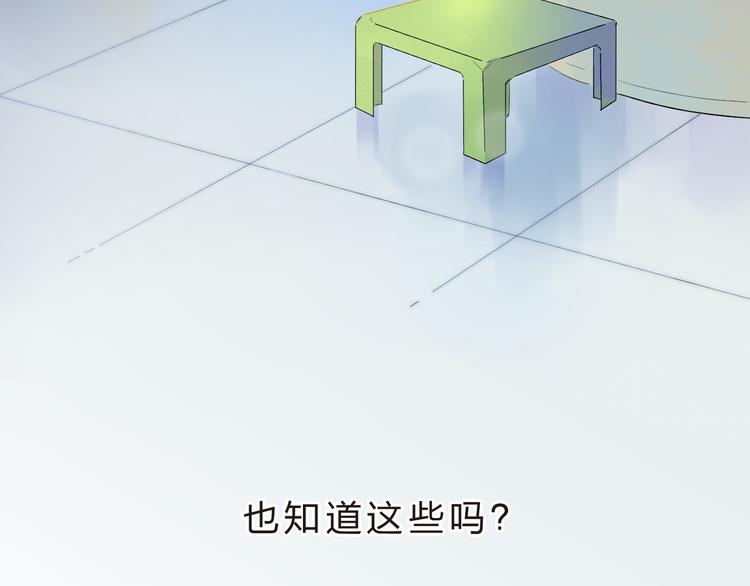 第24话 连结90