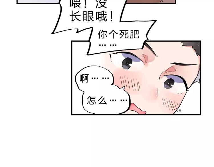 第2话 社交43