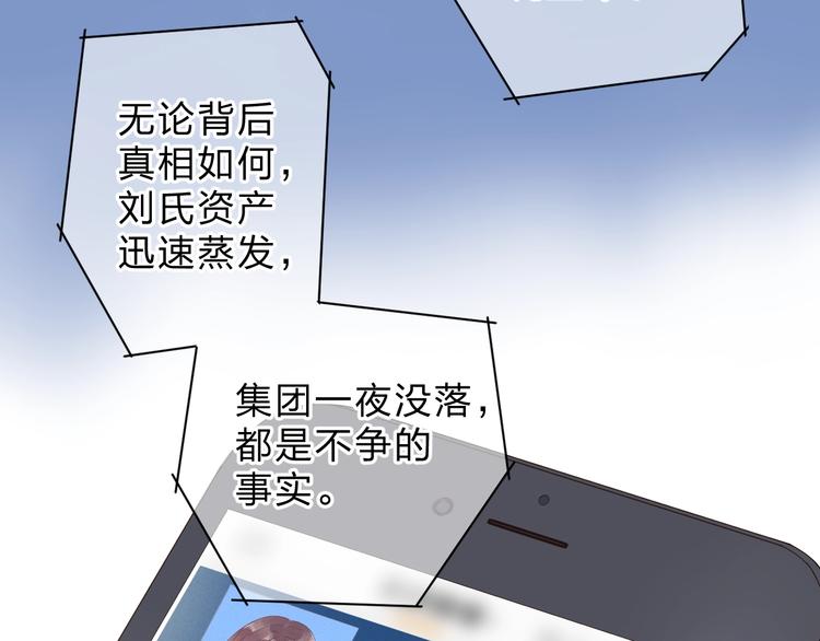 第81话 痛50