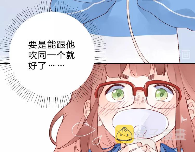 番外 体检这件小事12