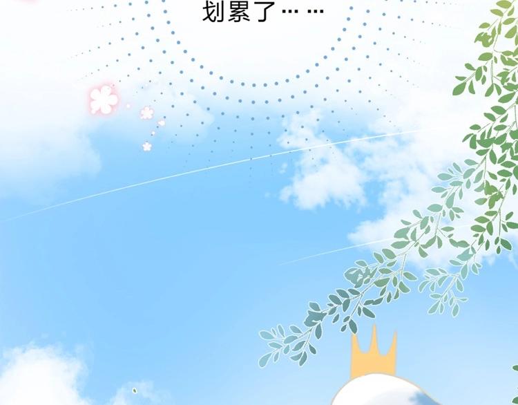 第71话 和自己的约定171