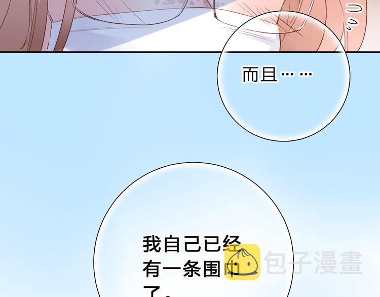 第52话 真正的自己107