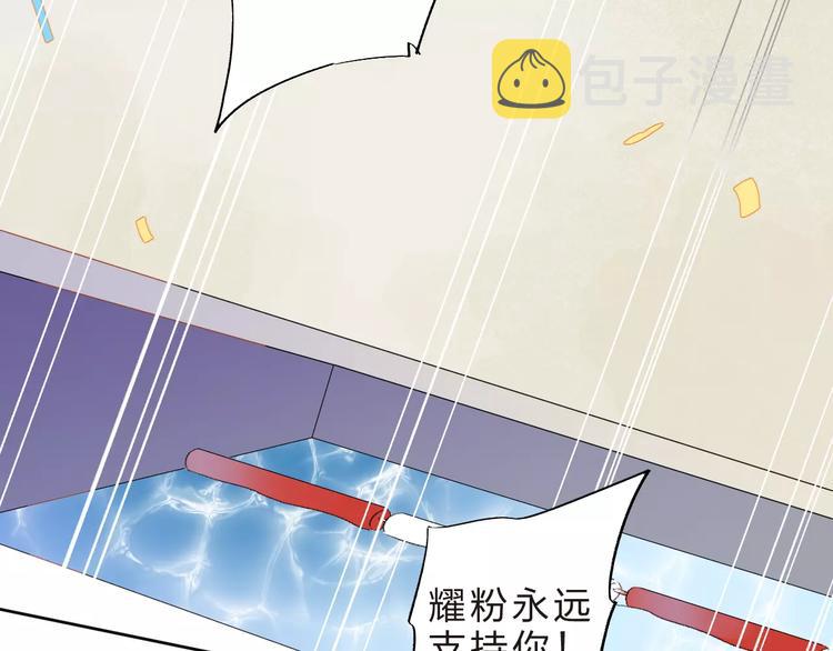 第17话 心事90