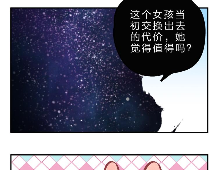 第23话 狼狈146