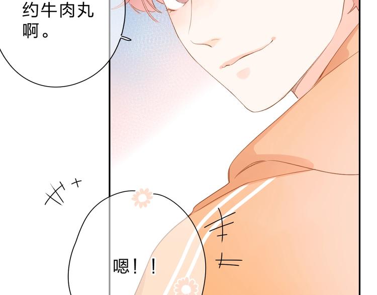 第91话 夏之声346