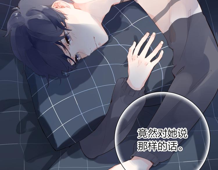 第50话 破裂168