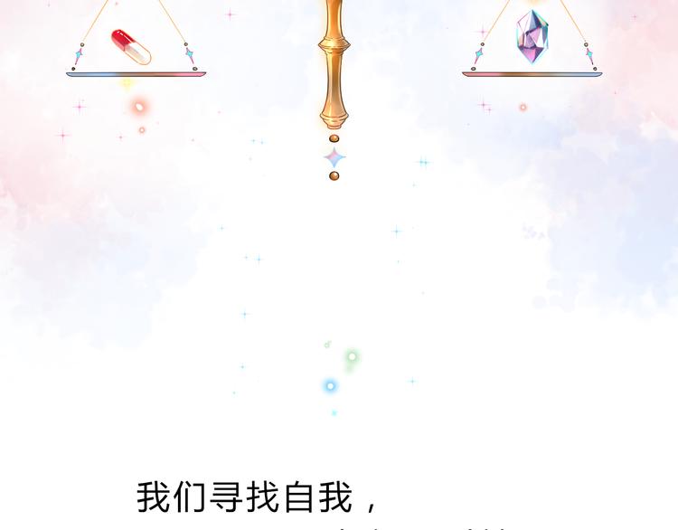 序章 青春的答案35