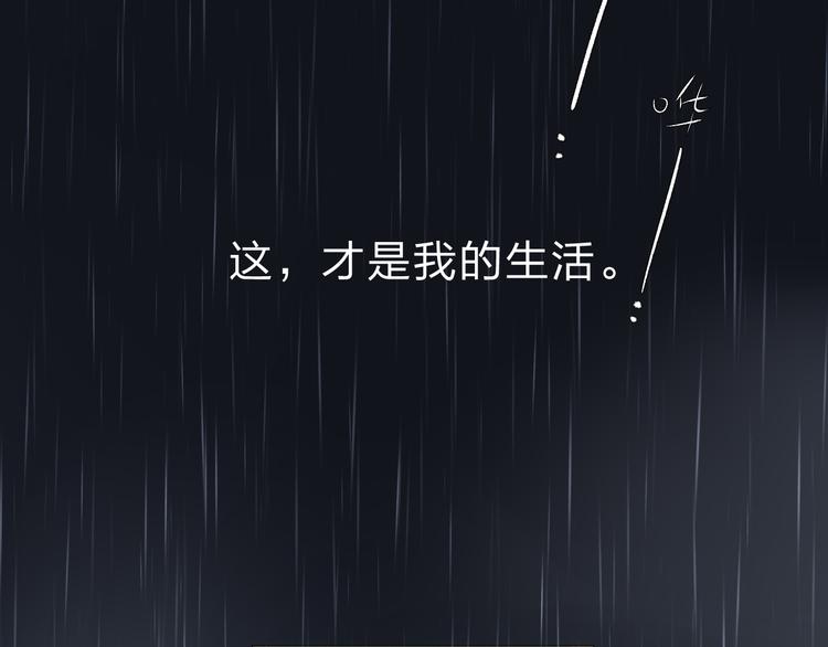第54话 命运73