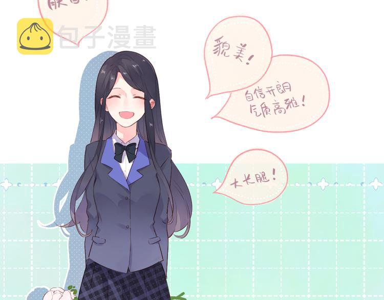 第48话 冬天3