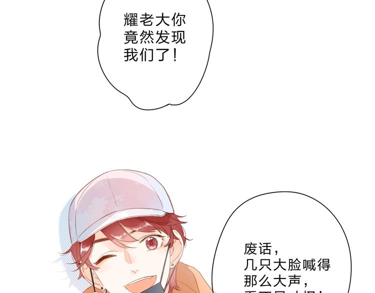 第91话 夏之声342