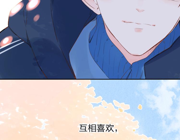 第61话 落败骑士86