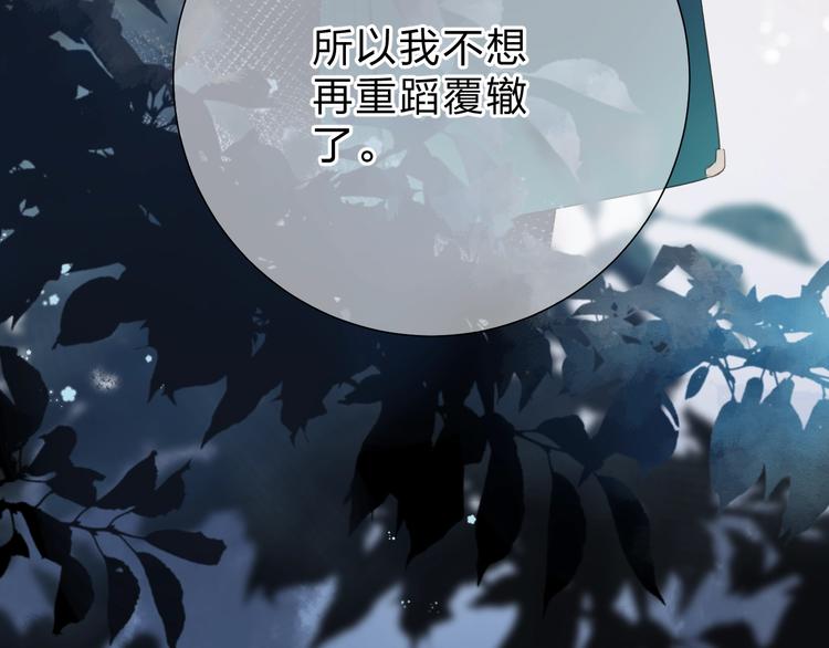 第82话 抉择183