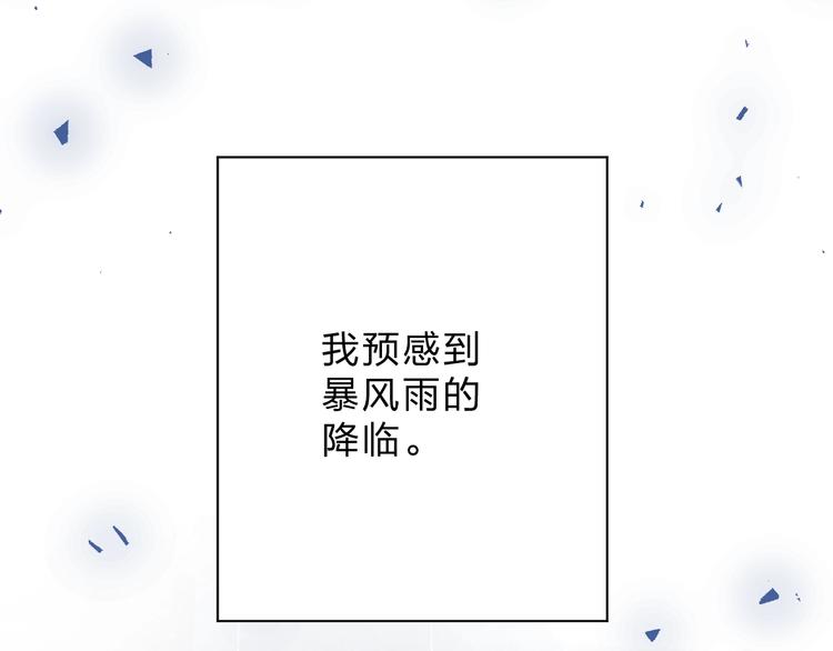 第73话 后悔的代价29