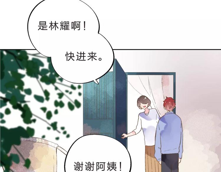 第12话 陪伴57