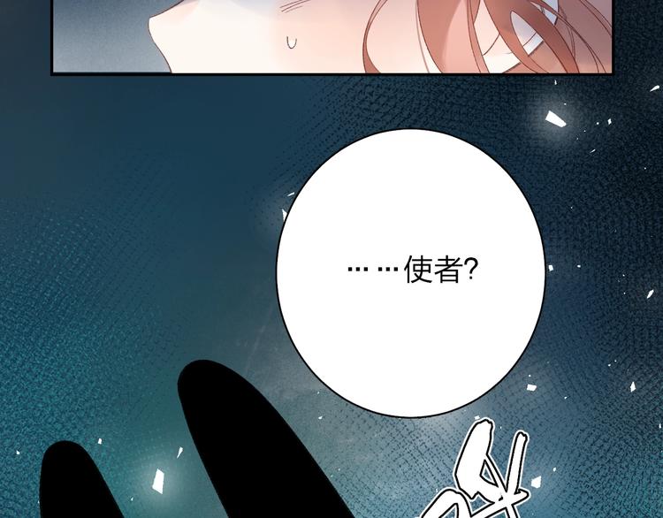 第72话 周末，好久不见51