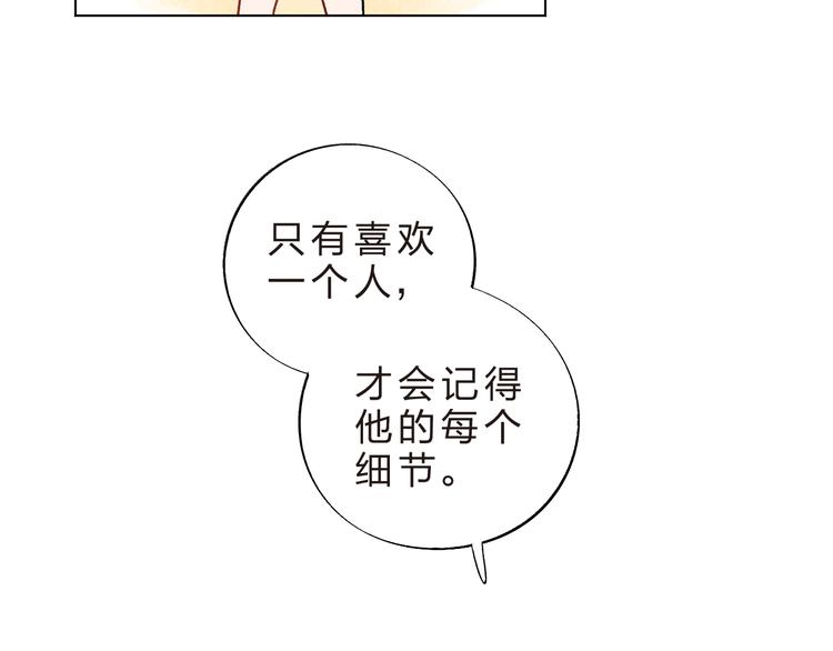 第21话 遥不可及144