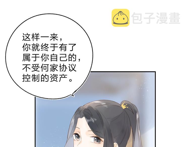 第75话 两难的抉择11