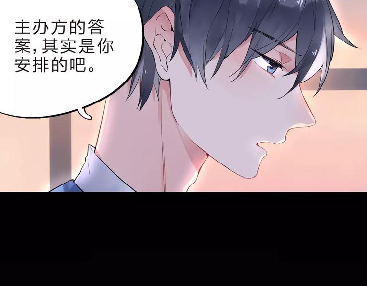 第6话 标准38