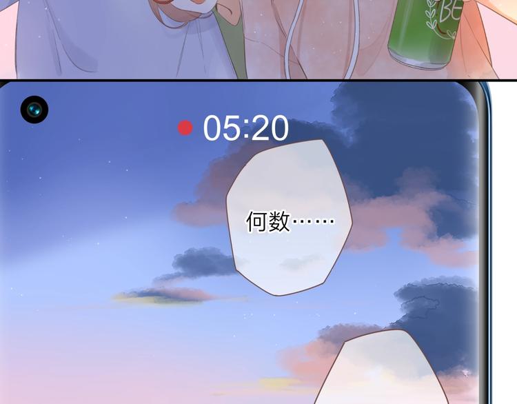 视频同学录10