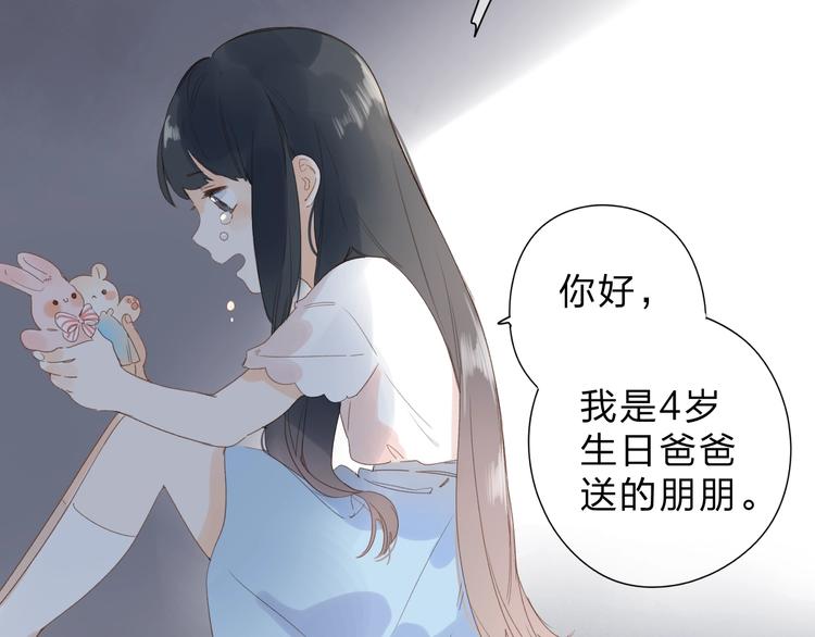 第79话 渴望49
